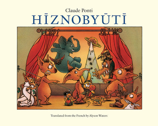 Hiznobyuti (Hardcover)